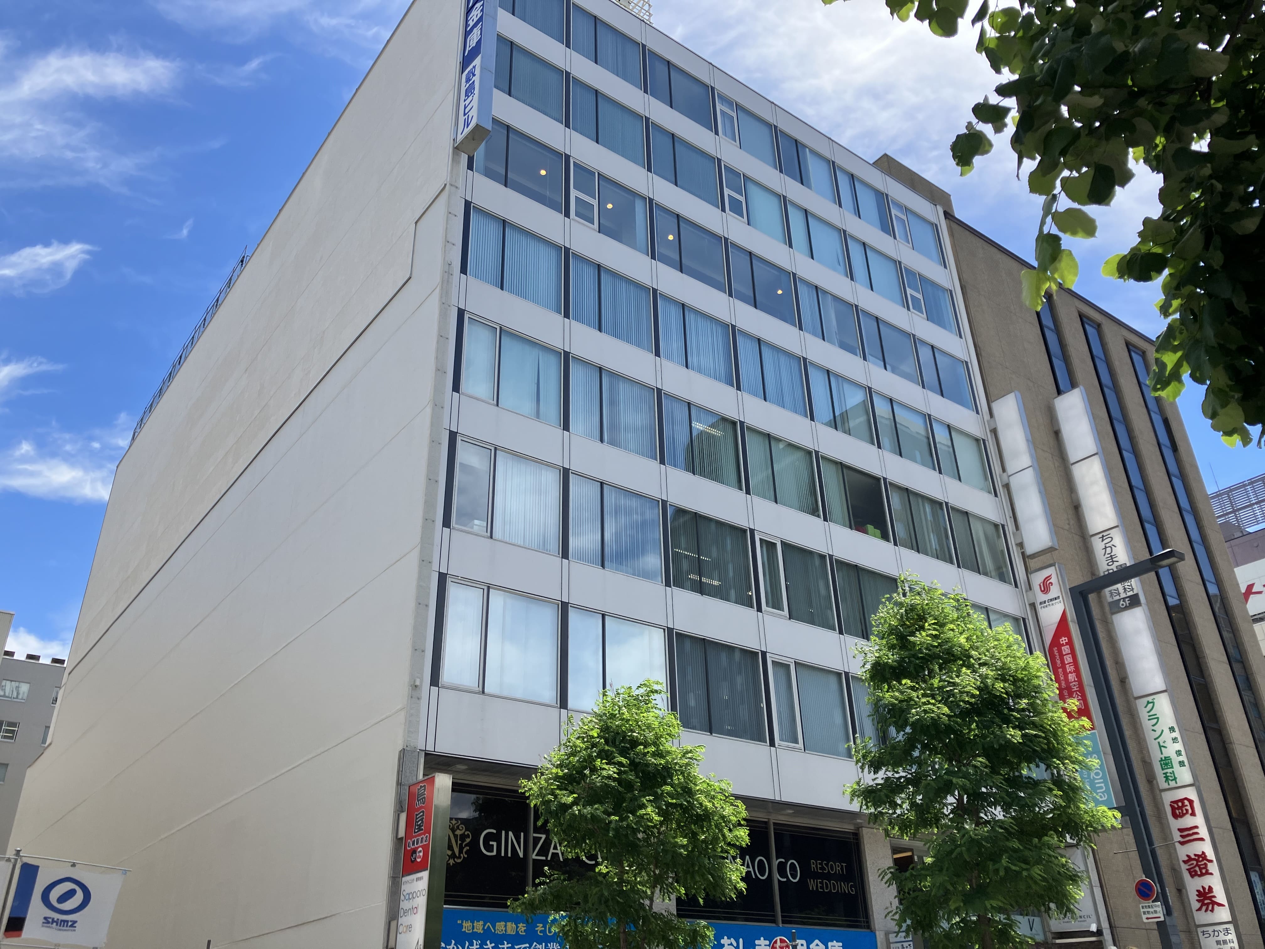 駅前通り入口