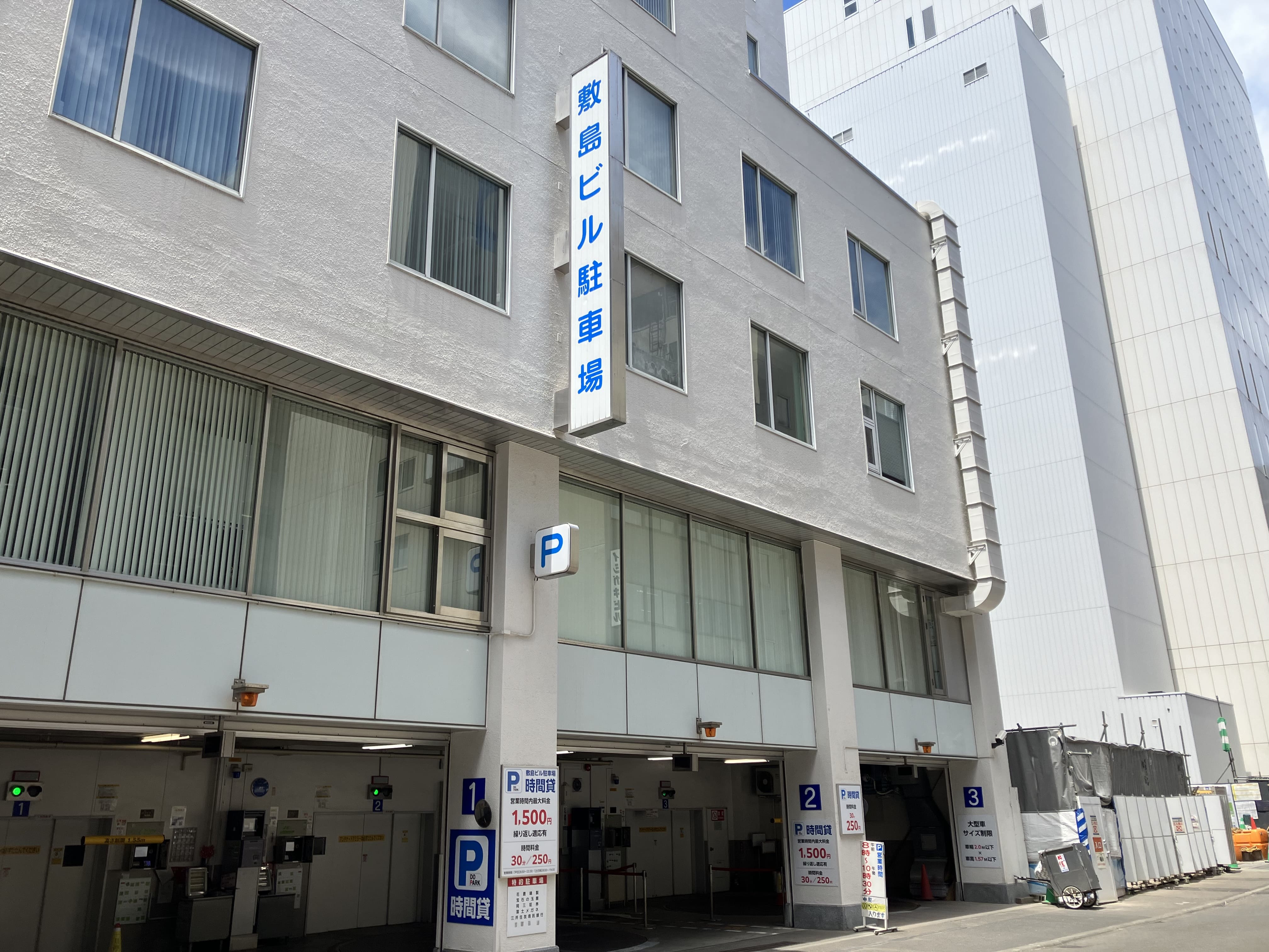敷島ビル駐車場