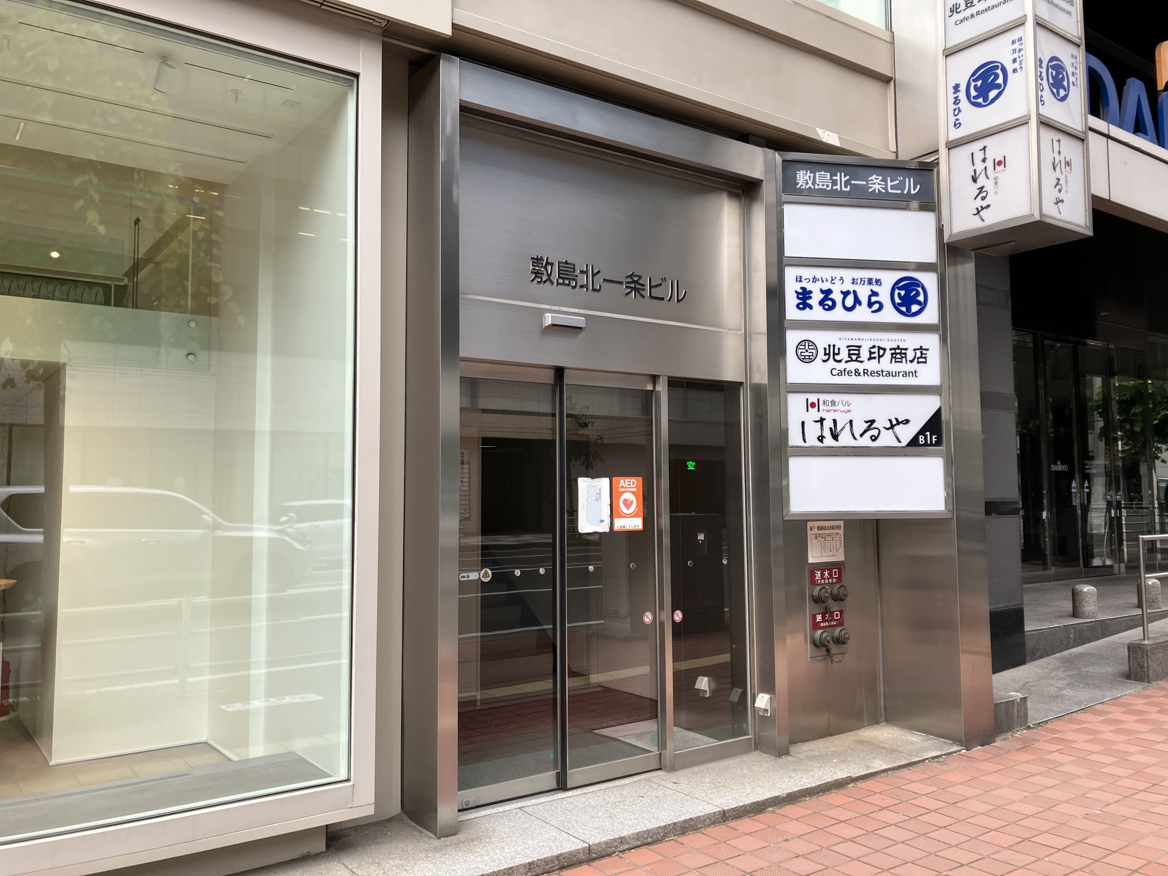 敷島北一条ビル店舗：写真