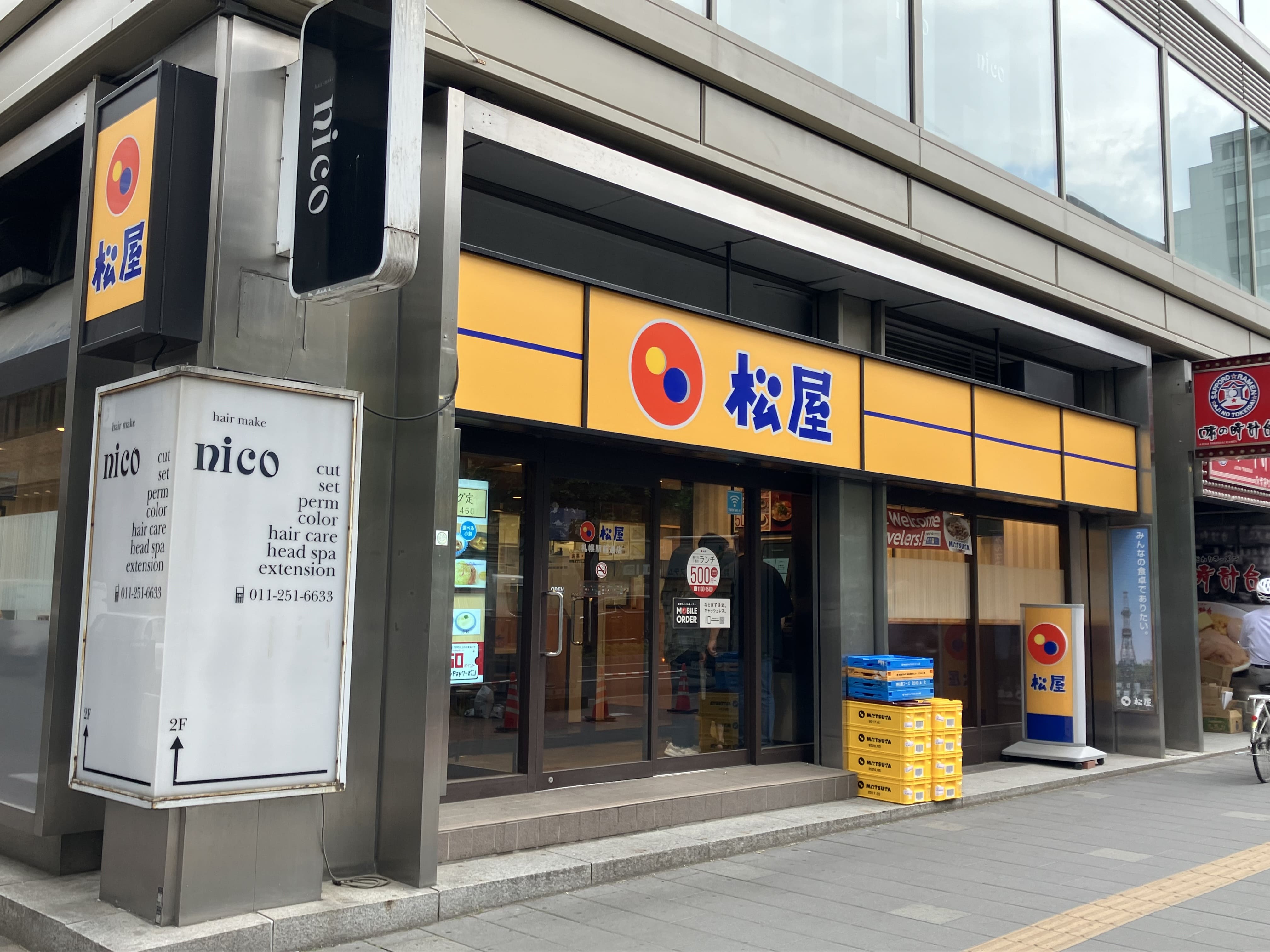 敷島北一条ビル店舗：写真