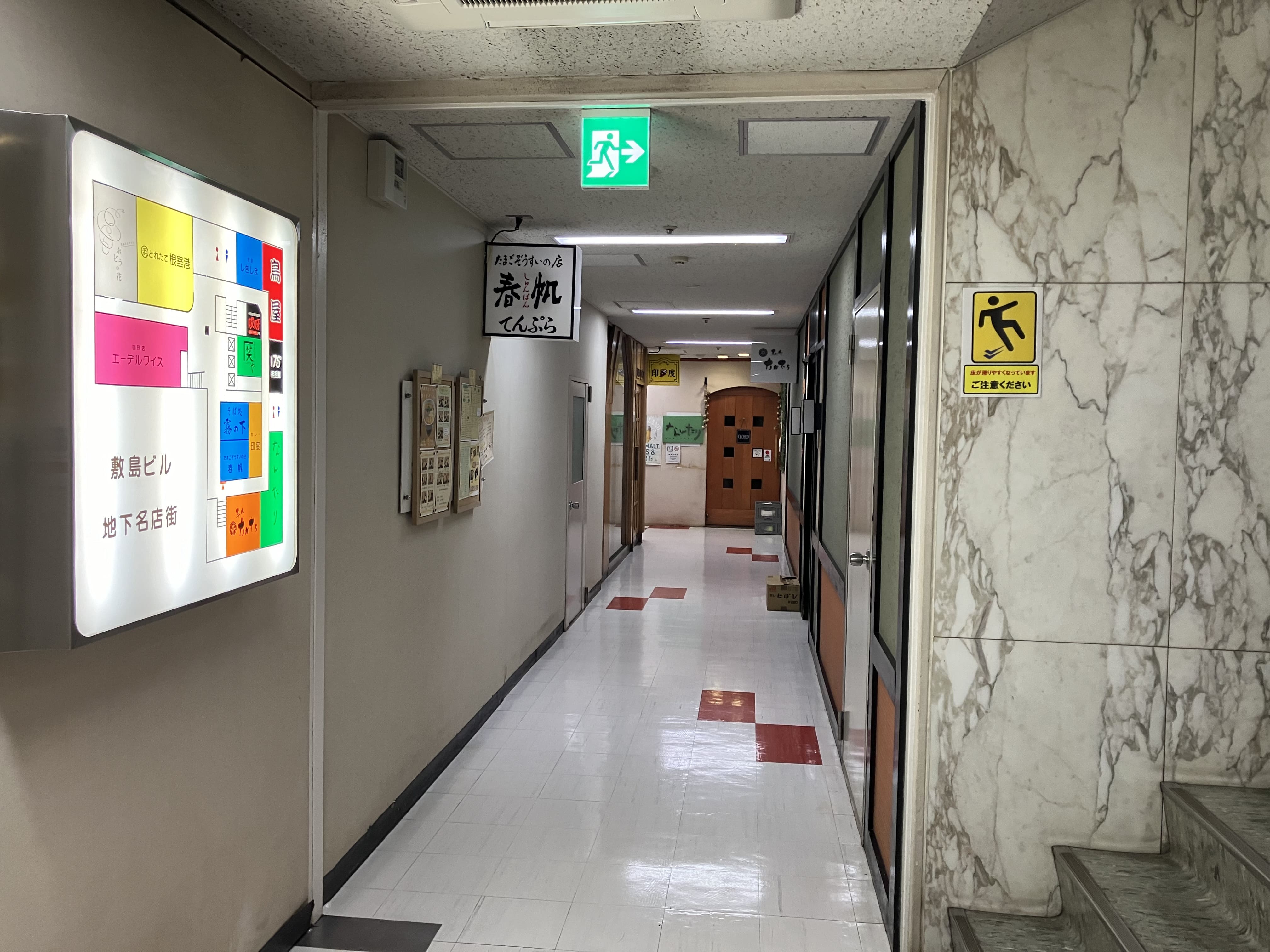 名店街2